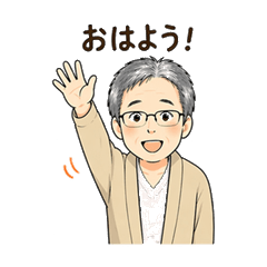 Kind Grandpa Daily Stamps