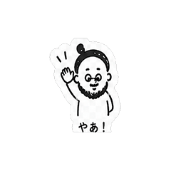 Chiribon Stickers