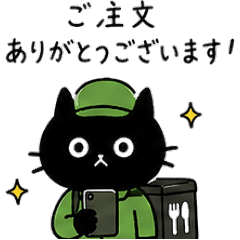 Working Cat Delivery