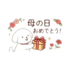 To the Best Mom!