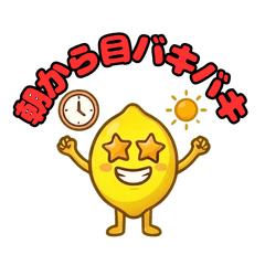 Lucky Lemon 2