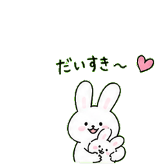 Fluffy Bunny Duo Daily Stickers