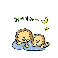 Fluffy Lion Duo Daily Stickers