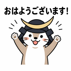 Date Itachi: Cute Samurai Weasel