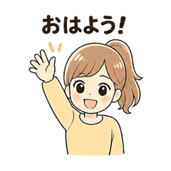 Cheerful Ponytail Girl Daily Stamps
