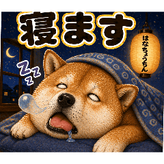 一整天都能用！小次郎君貼圖