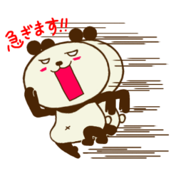 sirome panda3