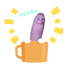U-TA-TA_20260426145912