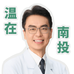温作伙向前行