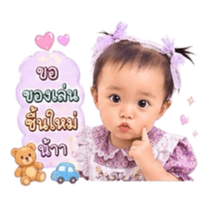 Dana_socute