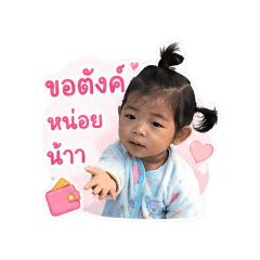 Khawhom_20260428105607
