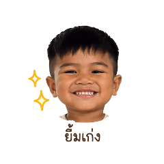 Nongmaysa2566