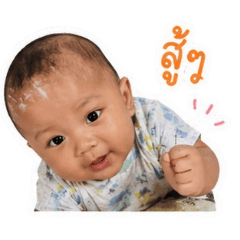naihavehappy