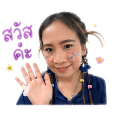 Jutamas_Kookkik Story