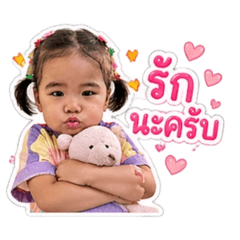 Nanjai28