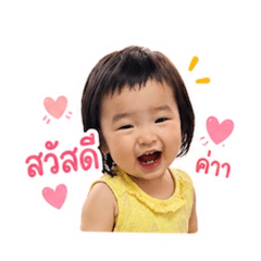 Giant_20260428110203