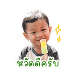 NamWan Sukanya_20260428110040