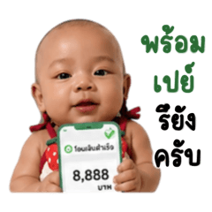 Baby Anda_20260428110251