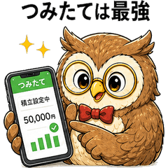 Owl Sage Vol.2 - Modern Edition