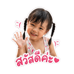 Sherlynn_Phraolalin