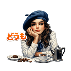 Madame Ennui