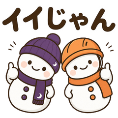 Purple & Orange Friendly Snowmen