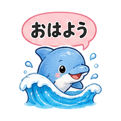 海洋早安萌友