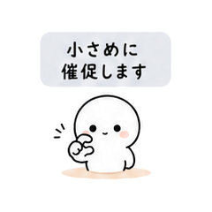 Mukishiro's Gentle Reminders