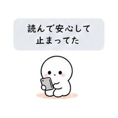 Mukishiro's Read-Reply Excuses