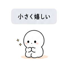 Mukishiro's Tiny Feelings