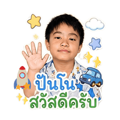 Aemalin_20260501160936