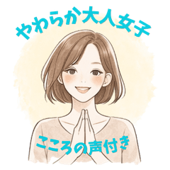 Elegant Woman Expression Set