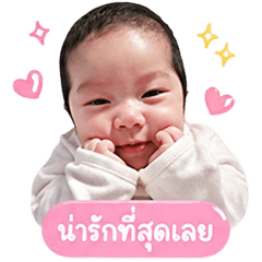 Nong Phat. V.2