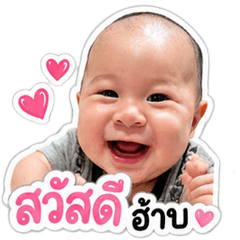 Nong Winter.