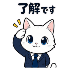 Suit White Cat: Japanese Work Messages