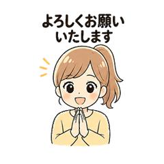 Polite Ponytail Office Stamps