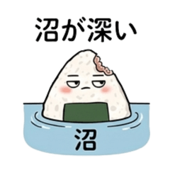 Oshi Onigiri Fangirl & FanLifeStickers 2