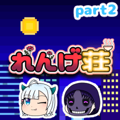 rengesou.2