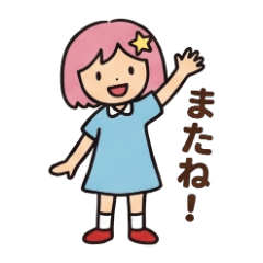 Playful Pink-Haired Kids!