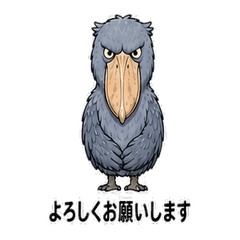 Always Useful! Shoebill Formal Stickers