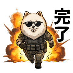 Hardboiled Pomeranian: Mission Ready