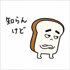 Futebutoshi Pan