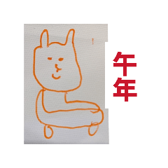 hinoeuma