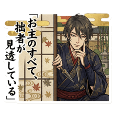natsuki'create_20260502005322