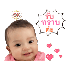 Yanin&Yanisa shop_20260504095609