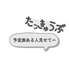 yuru_20260426101805