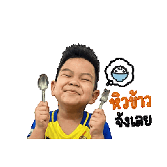 supassorn_20260504101442