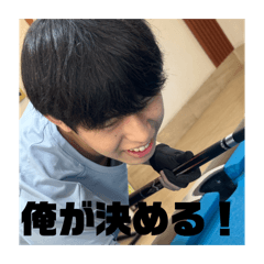 HOSHINO AMON KUN