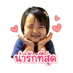 NongmaliJaaa
