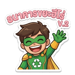 HeroWeateBank V.2